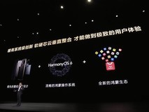 30万+应用护航!华为Mate80发布会展示强大生态增速