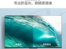 TCL 55S11 - JN电视直降,低至1298元