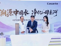 黄河水能直饮?卡萨帝净水机净滤黄河水达矿泉标准