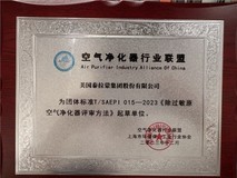 2025空气净化器十大品牌权威实测:聚焦十大维度