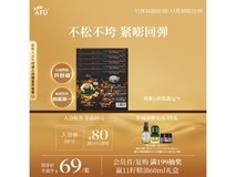 AFU十一籽乳霜7.8元抢