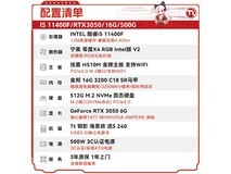 宁美国度电竞主机,直降近千元疯抢!