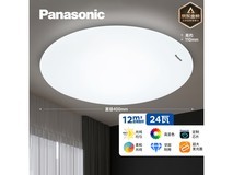 松下LED吸顶灯12.83元抢