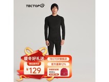 探拓男款保暖内衣套装京东优惠低至92.3元