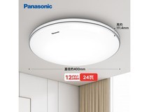 松下LED吸顶灯23.16元抢