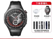 华为WATCH GT 5 Pro 46mm 低至1336元
