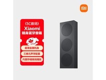 小米随身蓝牙音箱曜石黑款279元带回家