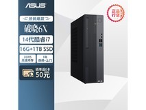 华硕破晓6X台式机4159元