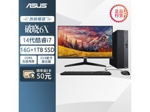 华硕破晓6X台式机4535元