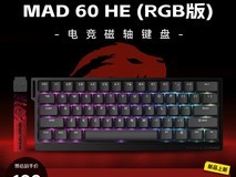 美加狮61键机械键盘107元