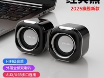 异能者音箱29.4元抢