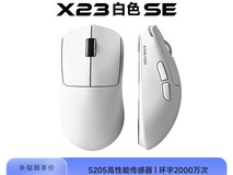 前行者EWEADN X23鼠标低至68.85元