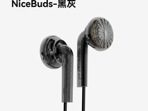 水月雨NB塞耳机,到手价仅13.6元!