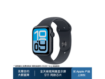 Apple Watch SE3智能手表1979元