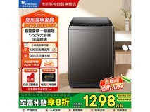 小天鹅10kg免清洗波轮洗衣机