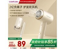 康夫KF-3153电吹风71.83元