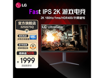 京东LG 32GS75Q显示器直降近400元