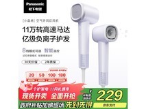 松下小森林吹风机,到手低至199元
