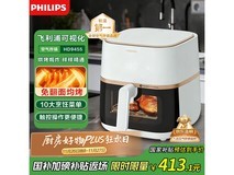 飞利浦5L空气炸锅,京东低至346元