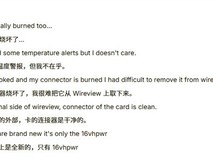 玩家硬刷1000W BIOS致监测设备熔毁,ROG夜神RTX 5090功耗超限险酿大灾