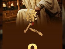 镖人:风起大漠票房破9亿,口碑逆袭冲向16亿