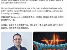 齐藤阳介出任勇者斗恶龙12执行制作人,核心信息将於勇者斗恶龙日公布