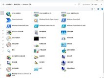 Windows工具入口被重新关注:30余项原生系统功能集中入口揭秘