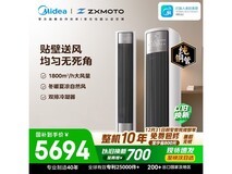 美的风尊二代3匹空调,到手低至4683元