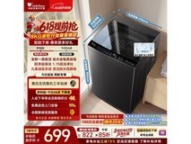 小天鹅TB8V28T波轮洗衣机,低至611元