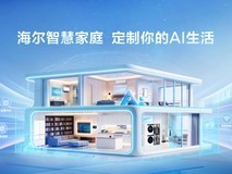 从设备互联到空间主动智能:海尔智慧家庭全屋智能架构方案推荐