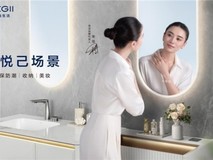 哪个品牌的防潮浴室柜比较好?选恒洁,解锁5A健康卫浴空间