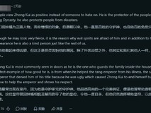 黑神话:钟馗引发热议:钟馗是镇宅守护神,还是地狱判官的文化误读?
