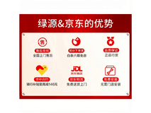 绿源卡乐12电动自行车限时特惠
