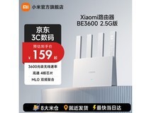 京东热售小米BE3600 2G版路由器,9折170元