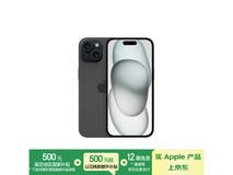 iPhone 15黑色256GB促销,原价5599现5099