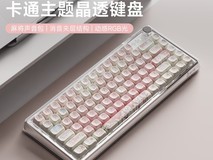 前行者EWEADN V82Pro键盘女生办公促销