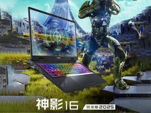 更强的RTX5060电竞本马上开售 微星神影16锐龙版2025这价格绝了