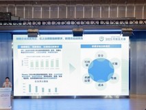 云服务卓越架构能力成熟度模型标准发布，腾讯云顾问率先落地