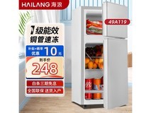 海浪49L双门小冰箱,京东到手仅246元