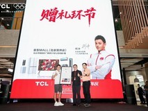 世界冠军何冲实力认证TCL冠军品质,奥运中国行燃动北京!