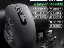 多豪AI鼠标限时抢购