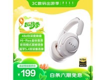 FIIL Key Max耳机京东促,到手仅169元