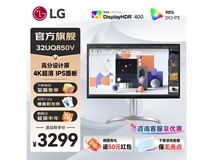 LG 31.5英寸4K显示器直降300