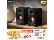 漫步者MR3BT音箱到手424元