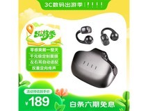 FIIL Atom耳夹耳机188元抢