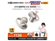 SHOKZ韶音E310星际白耳机特惠热卖