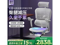 保友金豪E2 Pro电竞办公椅京东大促