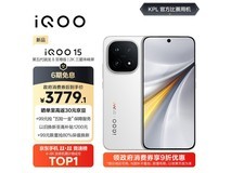 iQOO 15 5G手机传奇版钜惠