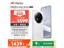 魅族Note 16 Pro 5G手机1599元购!