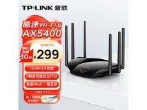 TP-LINK XDR5430易展版路由器直降44.85元